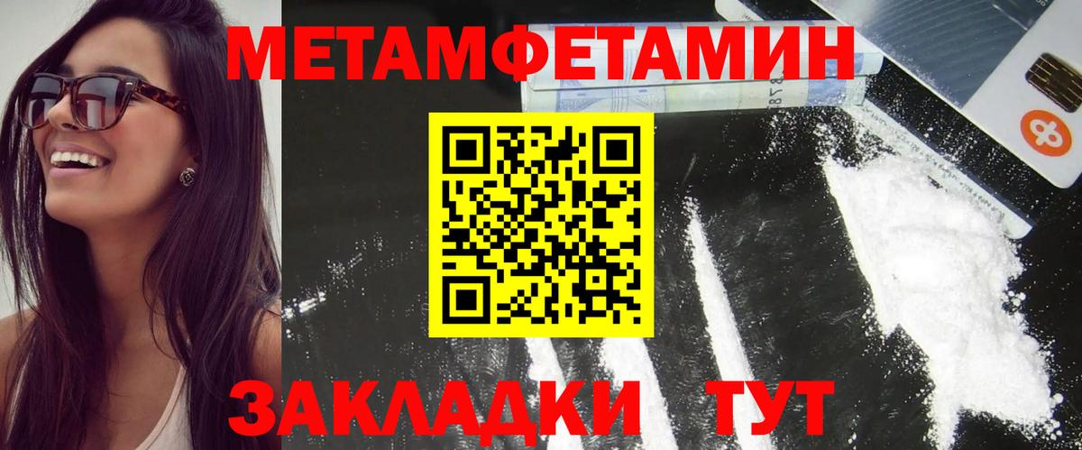 Йошкар-Ола  Амфетамин  Вход с VPN  Амфетамин Premium 