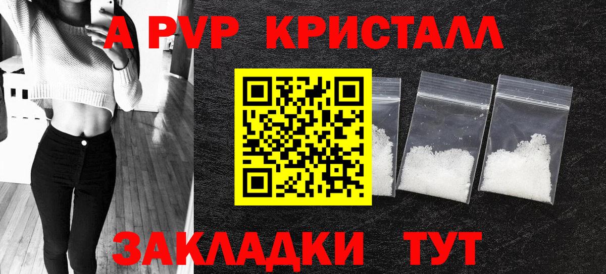 A-PVP СК Йошкар-Ола