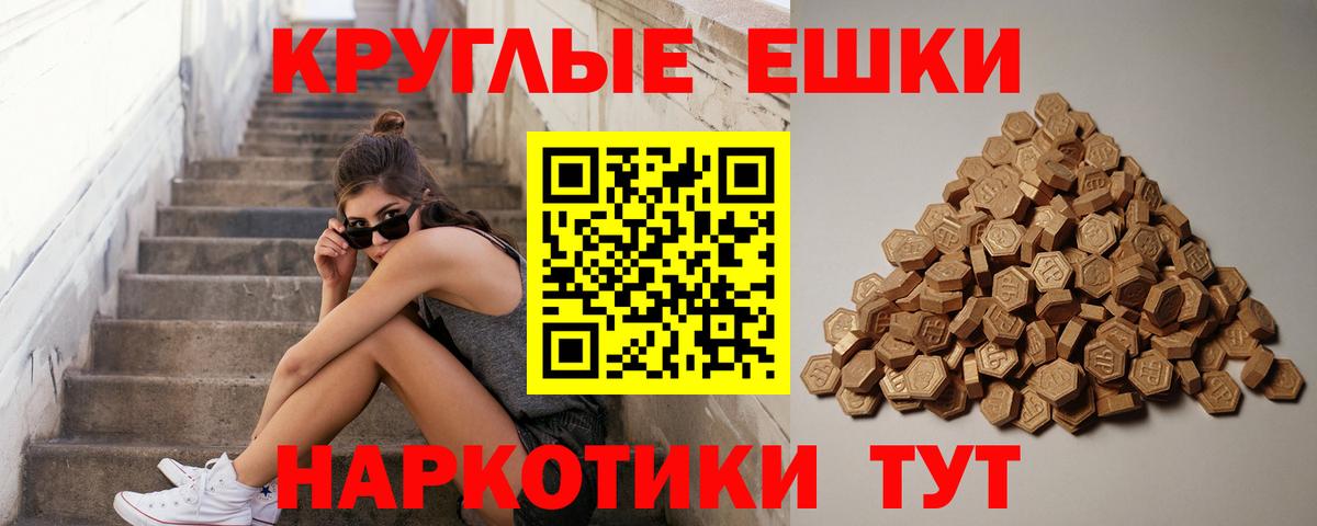 Экстази mix  Вход с VPN  ЭКСТАЗИ XTC  Экстази  Йошкар-Ола 