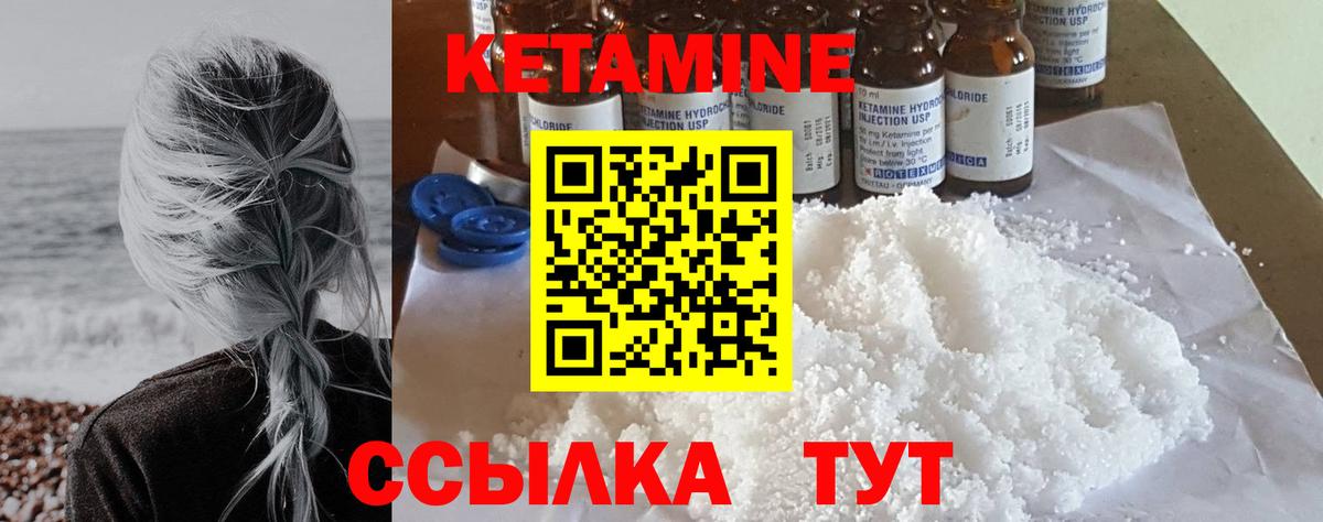 гидра как войти  Вход с VPN  Йошкар-Ола  Кетамин VHQ 