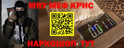 индика Ливны