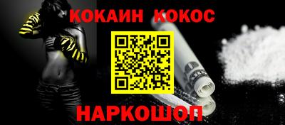 индика Ливны