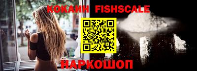индика Ливны