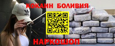 индика Ливны