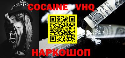 индика Ливны