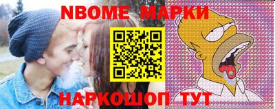 марки lsd Лесосибирск