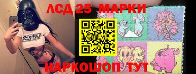 индика Ливны