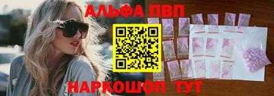 Альфа ПВП Ликино-Дулёво