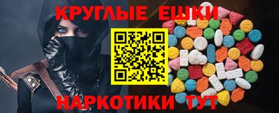индика Ливны