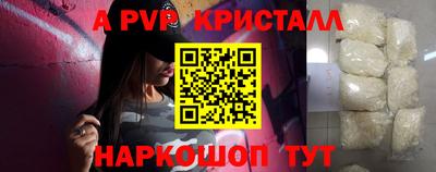 индика Ливны