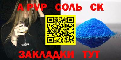индика Ливны