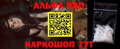 Альфа ПВП Ликино-Дулёво