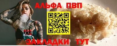 индика Ливны
