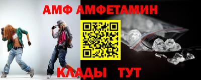 Альфа ПВП Ликино-Дулёво