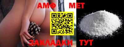 Альфа ПВП Ликино-Дулёво