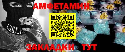 индика Ливны