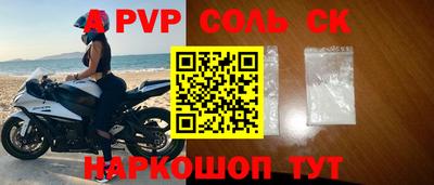 индика Ливны
