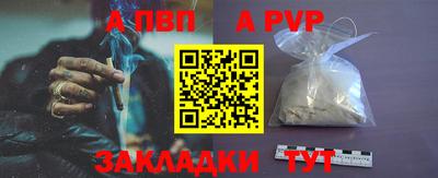 Альфа ПВП Ликино-Дулёво