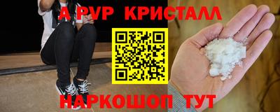 индика Ливны