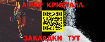 индика Ливны