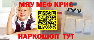 индика Ливны
