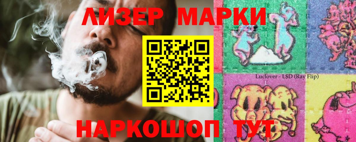БУТИРАТ Йошкар-Ола