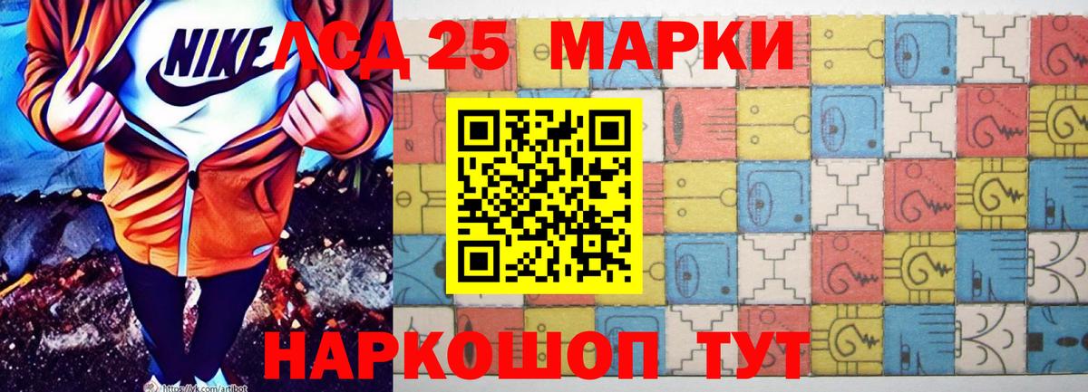 ЛСД экстази ecstasy  Вход с VPN  Йошкар-Ола  KRAKEN вход  LSD-25 экстази кислота 