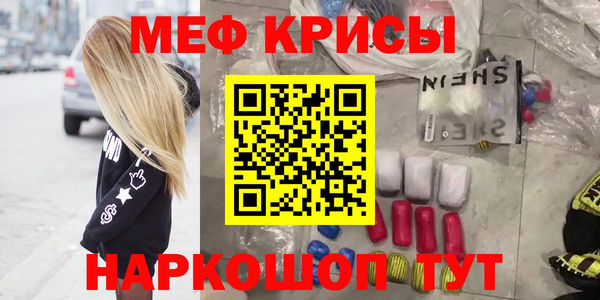 Меф  Йошкар-Ола
