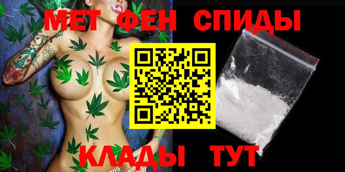 Метамфетамин Декстрометамфетамин 99.9% Йошкар-Ола