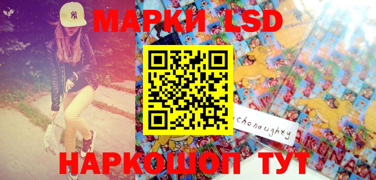 Марки NBOMe 1,5мг Йошкар-Ола