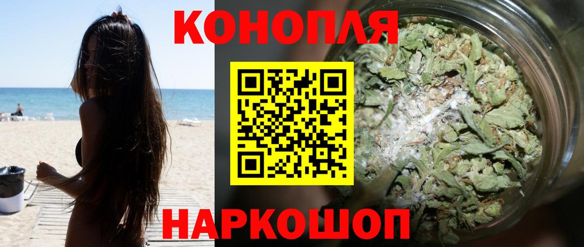 Канабис Amnesia  Марихуана тримм  Конопля тримм  Йошкар-Ола  Конопля MAZAR  Вход с VPN 