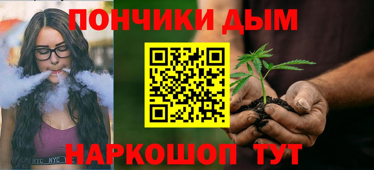 Марихуана OG Kush Йошкар-Ола